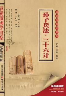 注册会计师真实故事