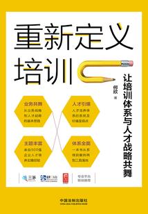 聊城市会计培训班