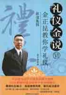 咸安区财政局周局长