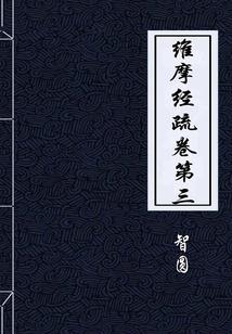 会计从业资格考试含金