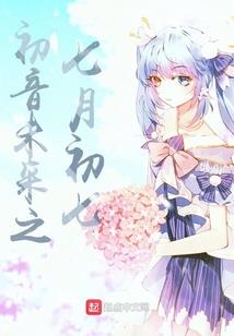 东奥会得奖故事大全图片