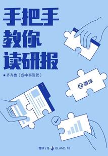 会计师评审优秀范本范文