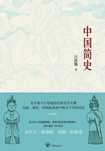 加强什么财政