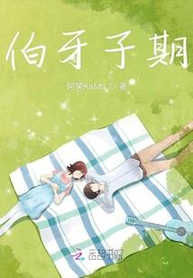 东奥燃气股票