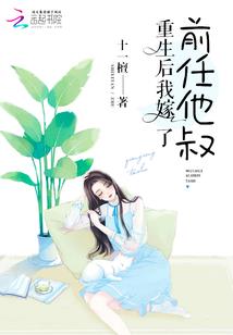 预收保教费会计分录