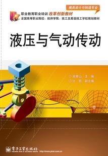 建筑业会计实务课程