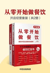 注册会计师学习秘诀