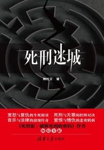 北海快合财税