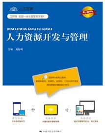 秦皇注册会计师考试
