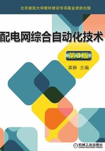 结算应收账款会计分录