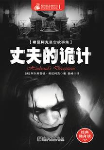 东奥会开幕的理念