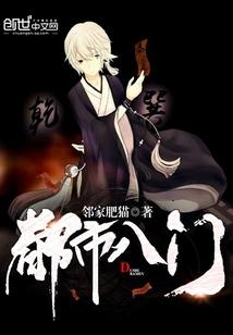 我们的东奥会