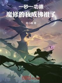 湛江市的财政现象及变化