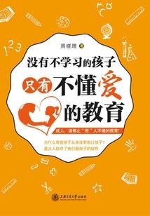 中级会计裸考37分难吗