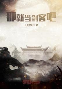 退门票会计分录