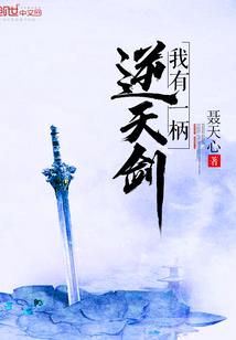 章丘财税公司找哪家好