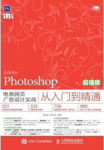 财政局长升迁