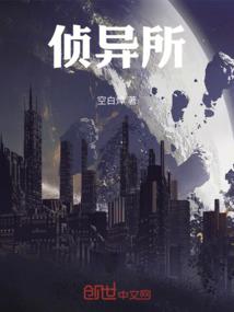 东奥展现中国新科技