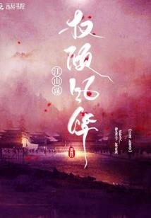 无畏东方cpa护肘