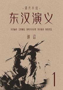 东奥场馆超轻粘土