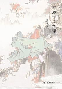 财税行业自述