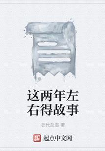 山东日照东奥继教