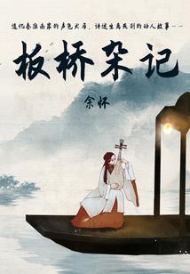 注册会计师境外执业