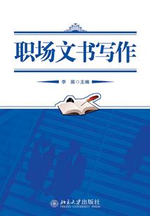cpa什么网校