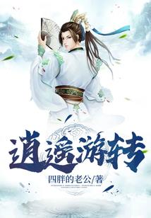 会计师拨算盘