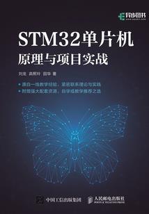 初级会计实践课程小结