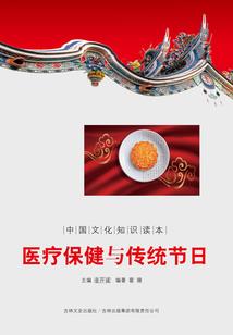 预算费的会计分录