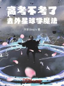 学位补助会计分录表