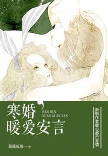 东奥樊局