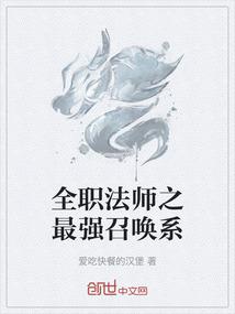 库尔勒市财政局王燚