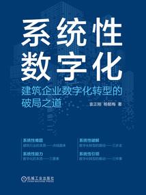 中级会计共多少章节啊