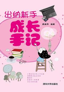 会计科目开设帐户条件