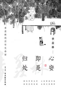 初级会计各单元总结