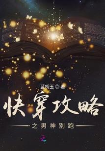 购入餐具会计分录
