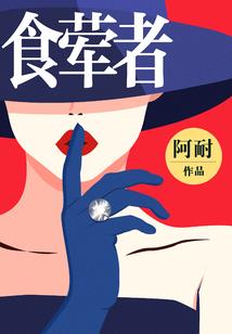 财务会计的目标