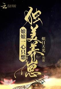 越秀财税平台官网