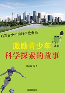 安丘财政局新局长是谁