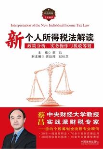 为什么中级会计总考不过