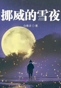 财政解教