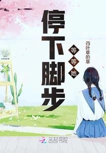 烟台市芝罘区财政局陈强