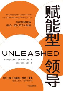 财政分局效能整改