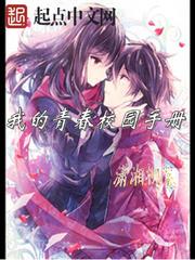 玉泉中级会计学费多少