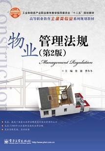 盛世财税app