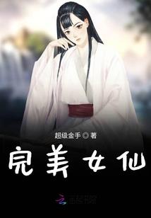 买设备租出会计分录