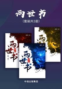 注册会计师员考试