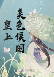 房屋销售会计分录